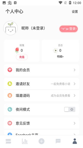恋文免费版图3
