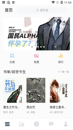 恋文免费版图2