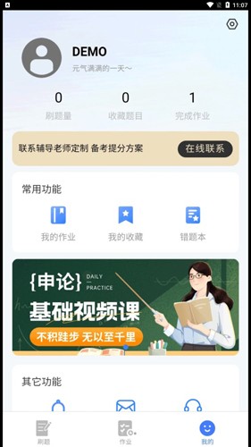 考碗公考直装版图2
