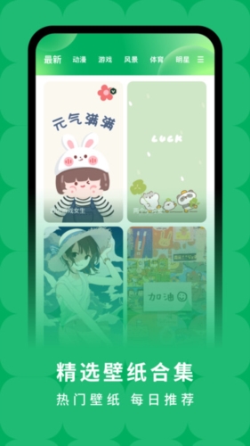 奇妙百变主题直装版(4)