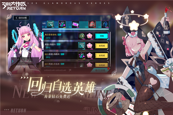 300大作战体验版(3)