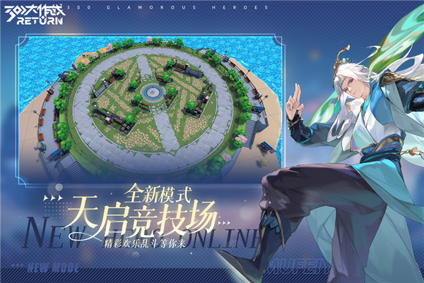 300大作战体验版(4)