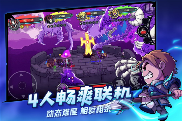 LostCastle失落城堡手机免费版图2