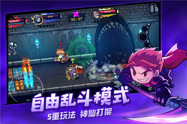 LostCastle失落城堡手机免费版图5