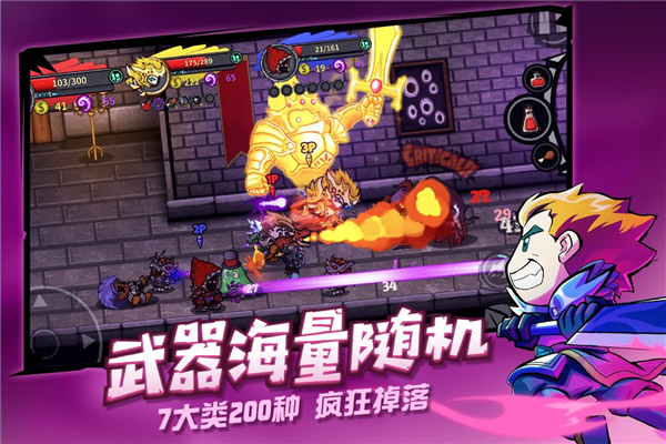 LostCastle失落城堡手机免费版图4