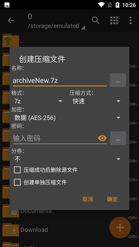 zarchiverpro橙色最新版本