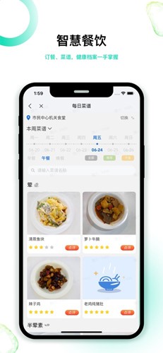 深圳智慧机关正版(1)