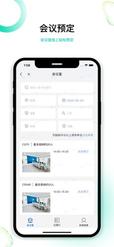 深圳智慧机关正版(3)