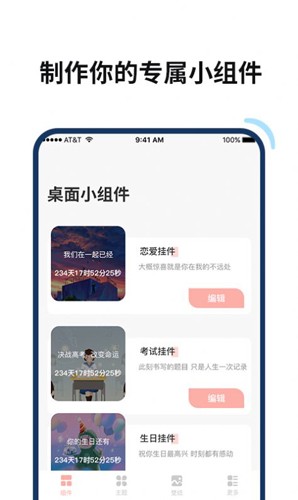 百变鸭官方正版(1)