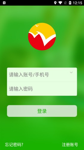 稳派联考免费原版(2)