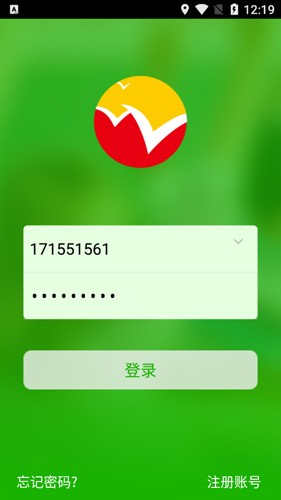 稳派联考免费原版(1)