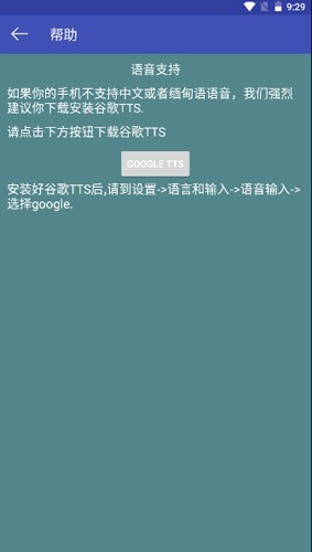 中缅翻译软件手机版图1
