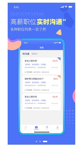 有好活手机正版图2