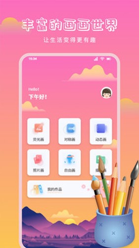 870乐园最新版(1)
