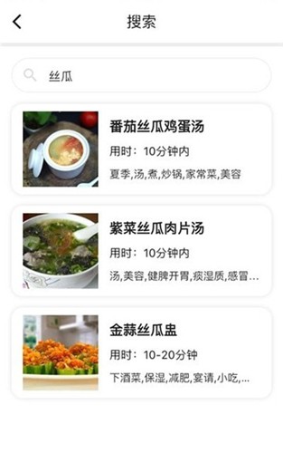随食无广告版(3)