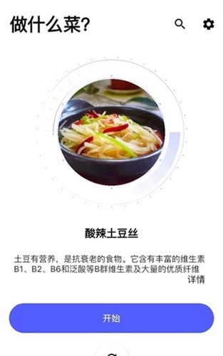随食无广告版(1)
