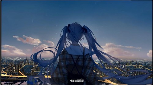 初音未来HatsuneMiku官方版(1)