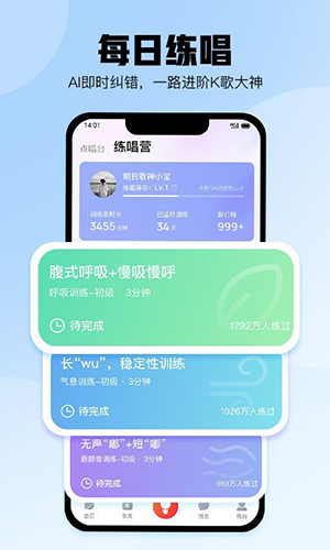 酷狗唱唱(1)