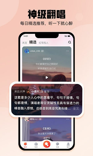 酷狗唱唱(3)