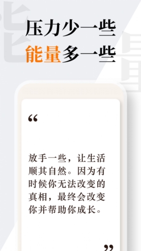 朝花朝拾安卓直装版图3