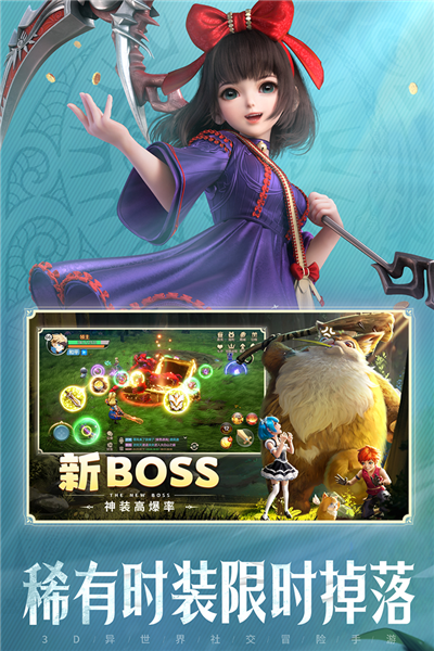 云上城之歌vivo客户端官方最新版图2