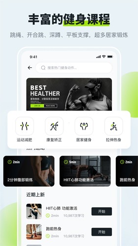 多多运动走路赚钱软件安卓版(1)