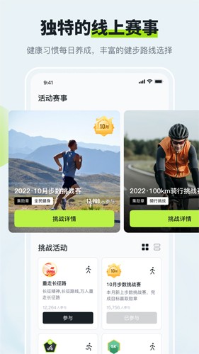 多多运动走路赚钱软件安卓版(3)