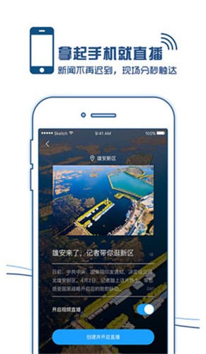 现场云图5