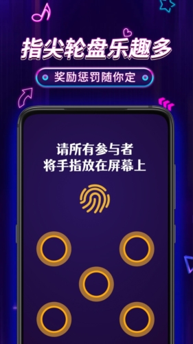 小决定Pro正版(3)