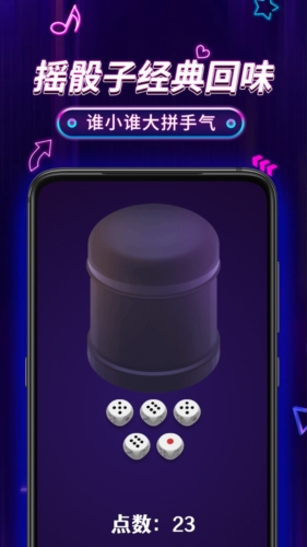 小决定Pro正版(1)