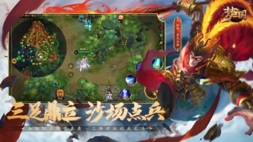梦三国4399服(6)