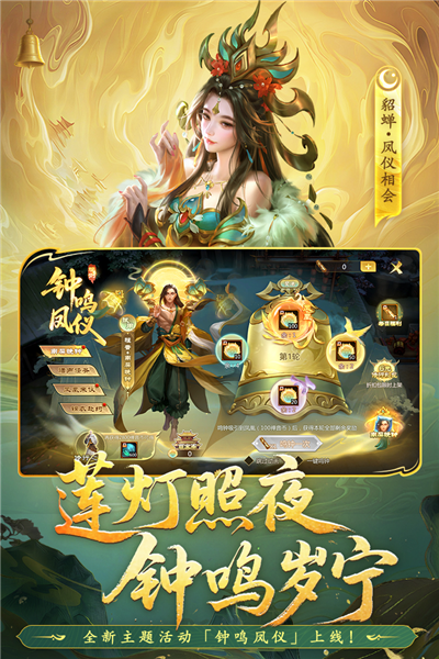 梦三国4399服(3)