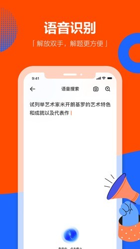 学小易本正版图4