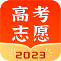 高考志愿指南官方正版