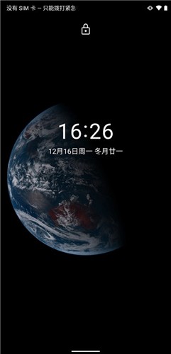 Mantou Earth手机最新版图4