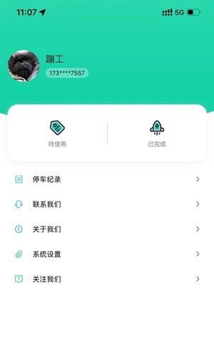 西安昆明池官方版(4)