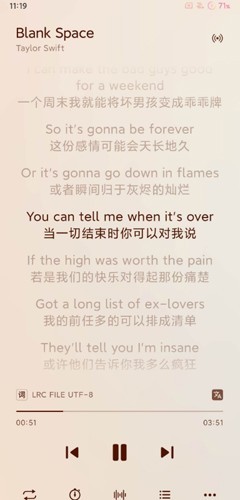 椒盐音乐pro最新免费版图3