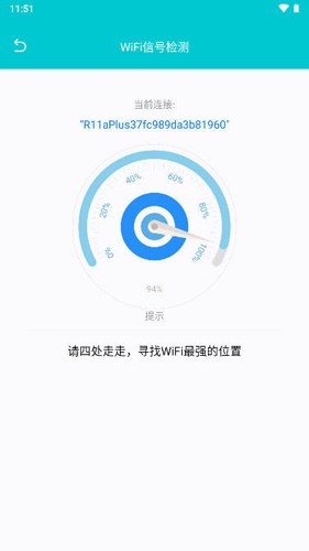 小羊网络管家安卓免费版(2)