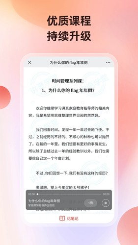 讲真官方最新版图5