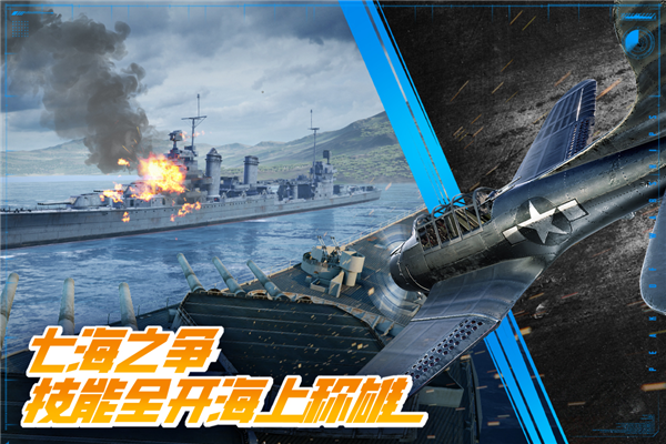 巅峰战舰2026(5)