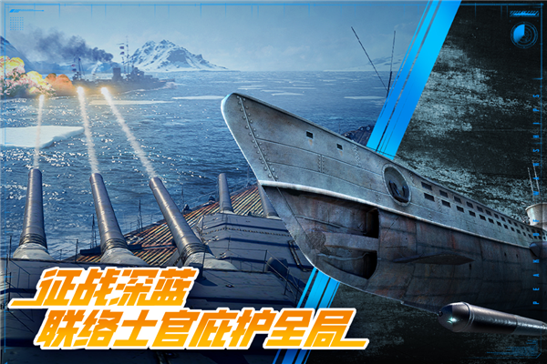 巅峰战舰2026(4)