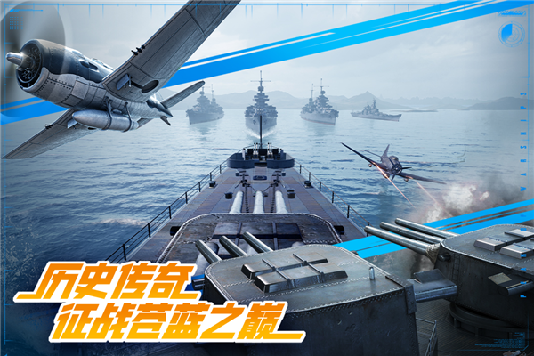 巅峰战舰2026(2)