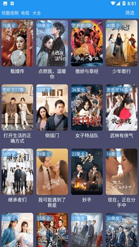 摸鱼影视版图3