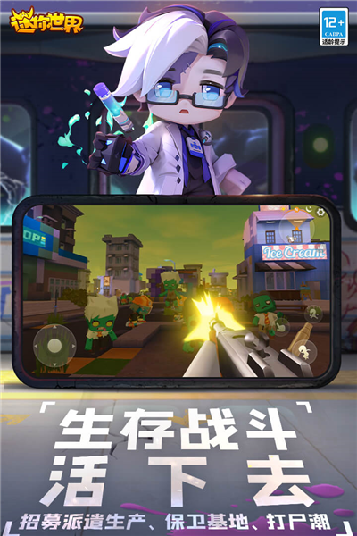 迷你世界mod版图2