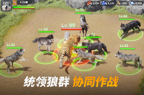 巨兽战场：称霸侏罗纪手机免费版图2