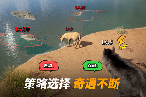 巨兽战场：称霸侏罗纪手机免费版图4