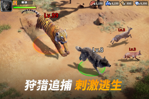 巨兽战场：称霸侏罗纪手机免费版图5