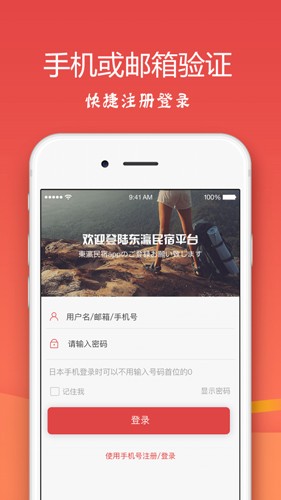 东瀛民宿原版(5)