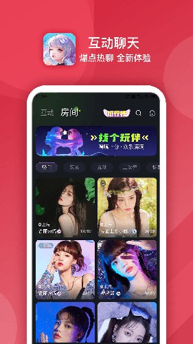 点伴星球(4)