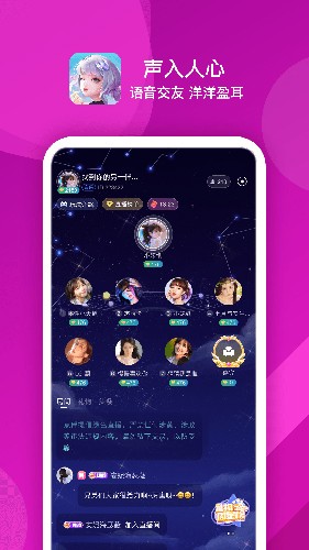 点伴星球(2)